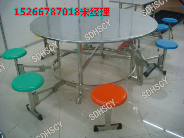 8人圆台可折叠圆形不锈钢餐桌椅
